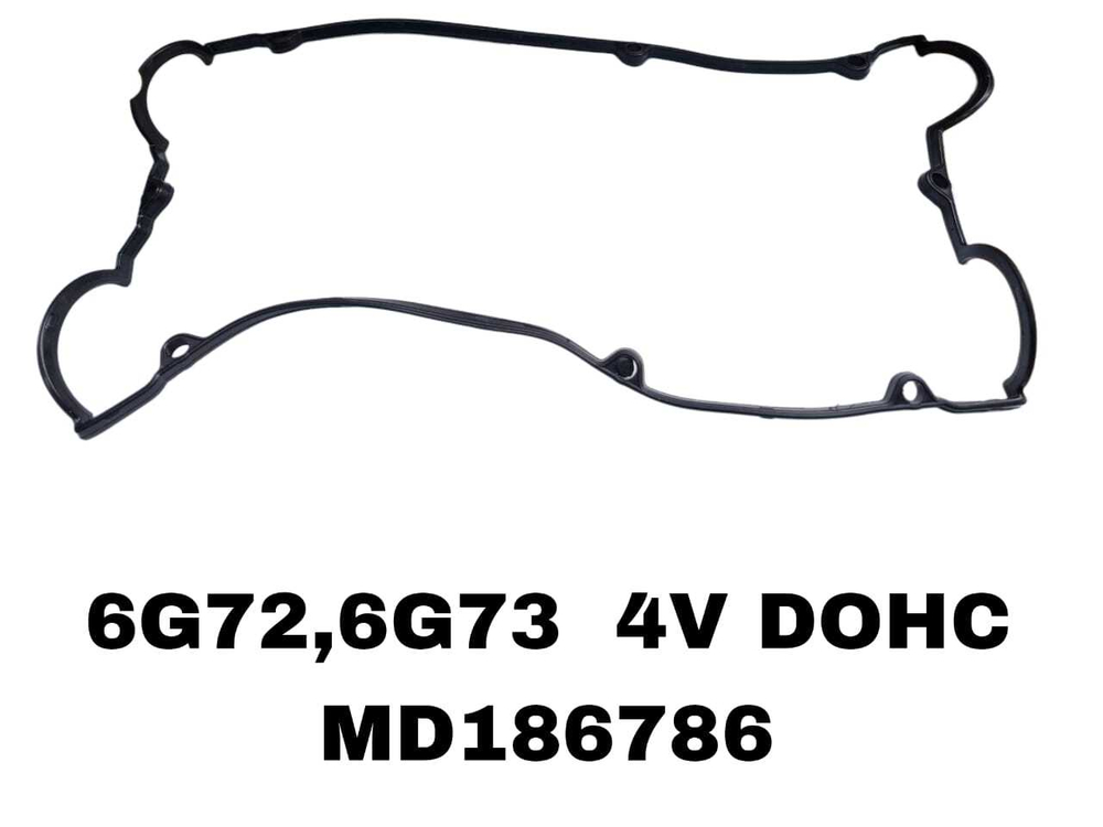 ПРОКЛ-КА КЛАПОНОЙ 6G72/6G73 DONS /74D 4V