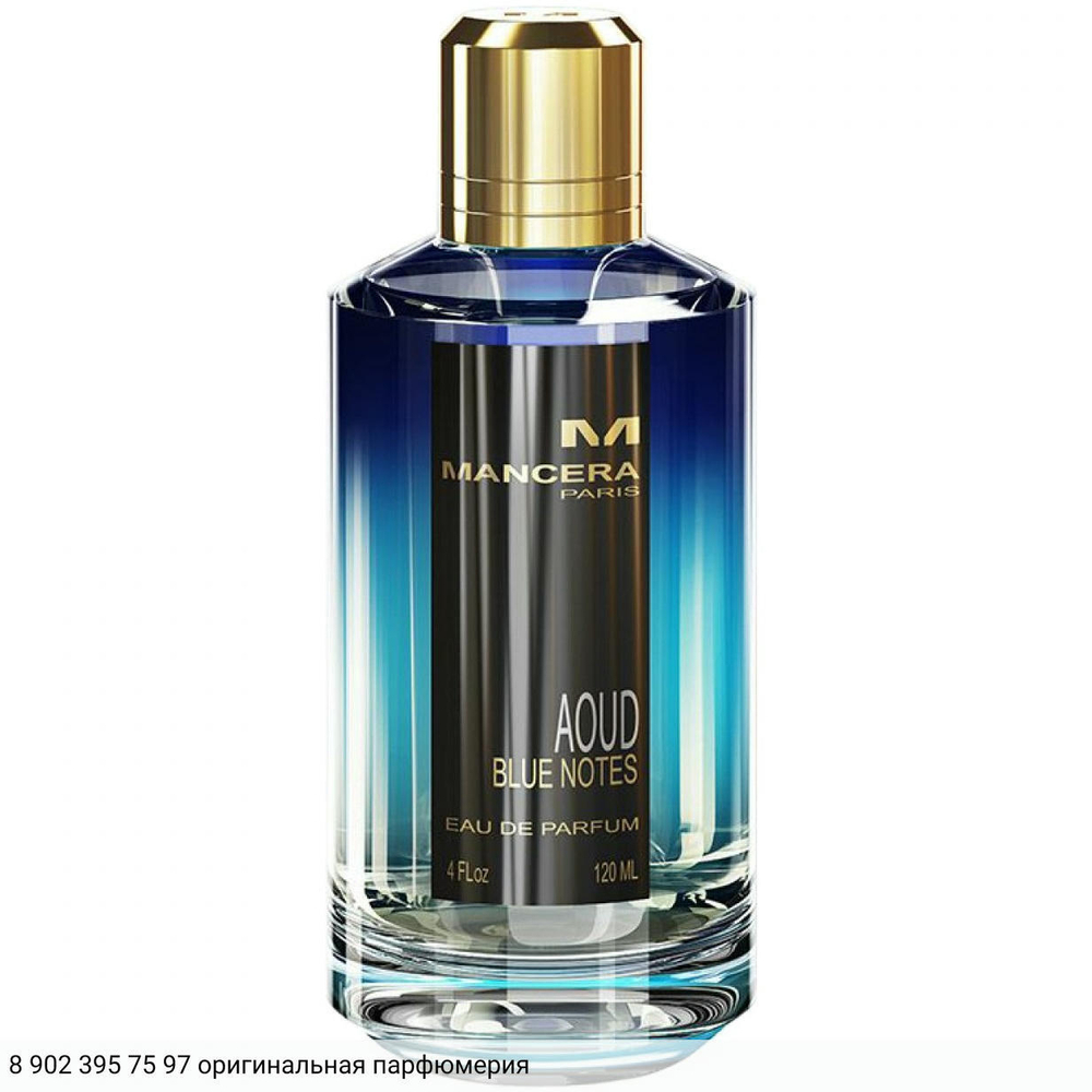 Aoud Blue Notes