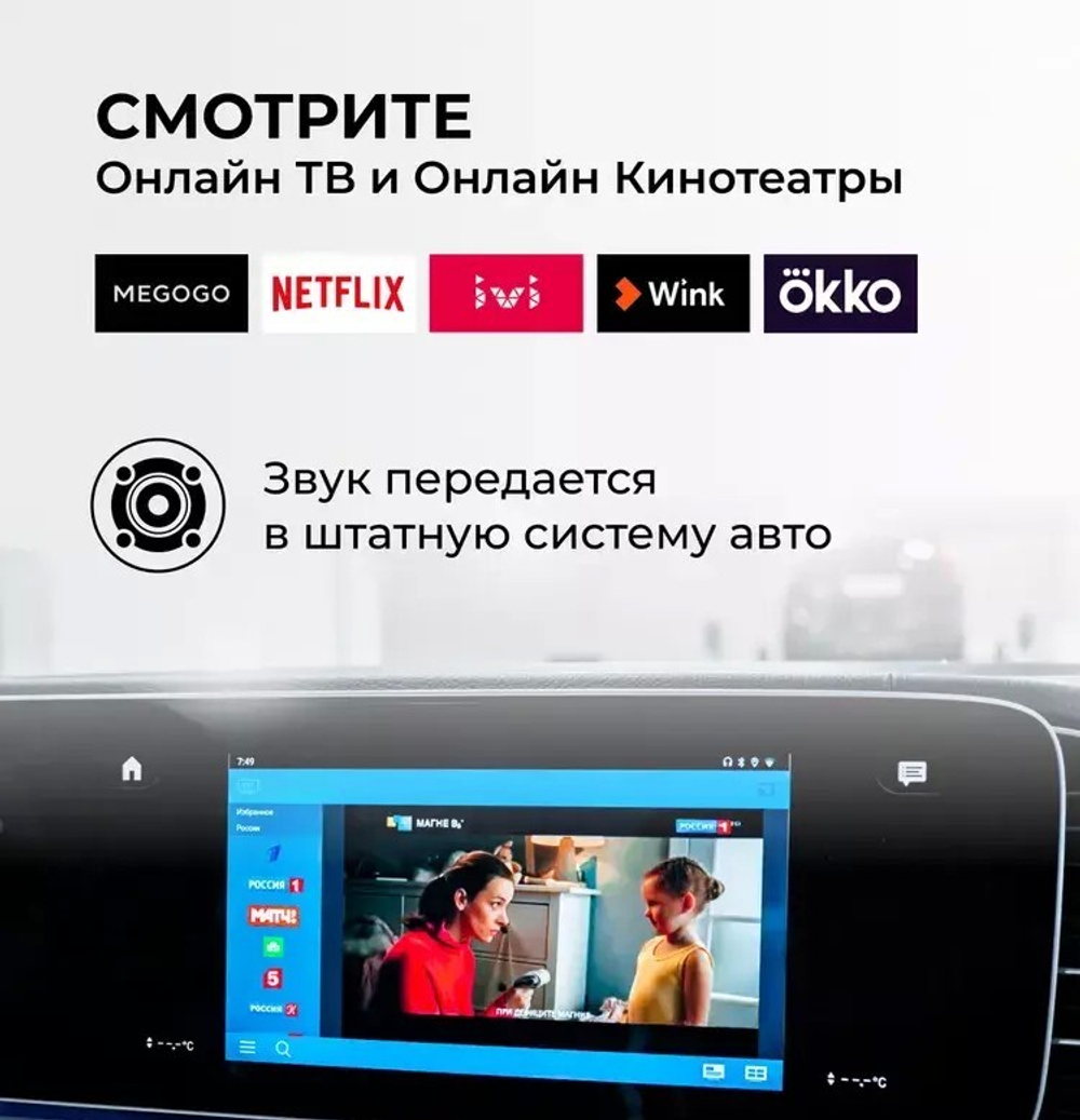 Мультимедиа блок с навигацией для Jeep 2018-2023+ со штатным USB CarPlay - Radiola RDL-Carplay на Android 13, ТОП процессор, 8Гб-128Гб, SIM-слот