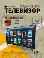 Телевизор 32 Smart TV Wi-Fi Android 14