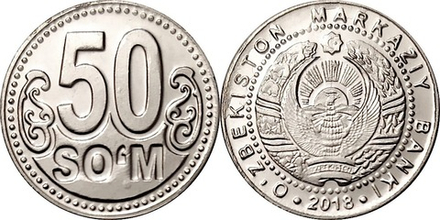 Узбекистан 50 сумов, 2018 Герб XF