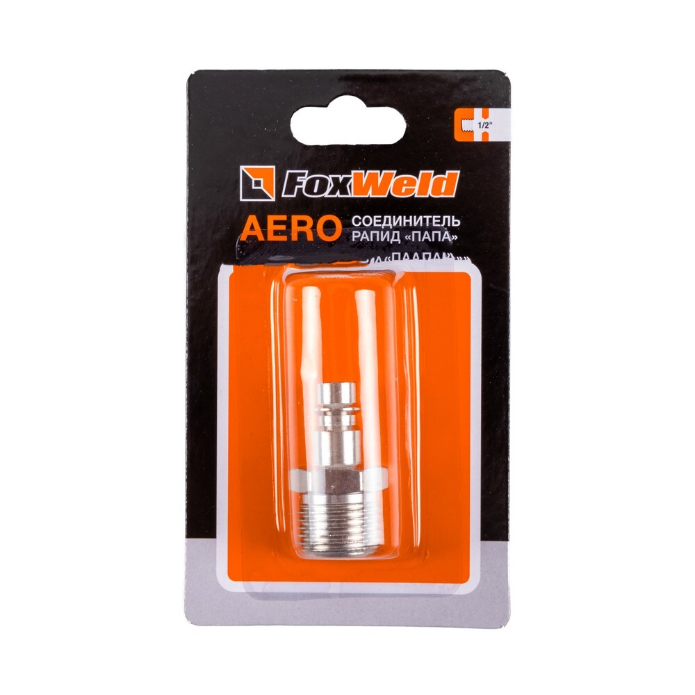 Соединитель Rapid M Папа - внешняя резьба 1/2 AERO