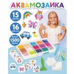 Аквамозаика, 15 цветов, 1500 бусин, в колорбоксе, ЮНЛАНДИЯ, 663778