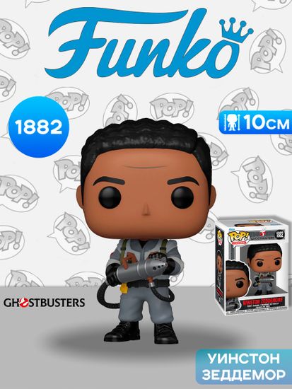Фигурка Funko POP! Movies Ghostbusters II Winston Zeddemore (1882) 75953 / Фигурка Фанко ПОП! по мотивам фильма "Охотники за привидениями 2", Уинстон Зеддемор