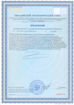 Metheonine Pro Метионин про