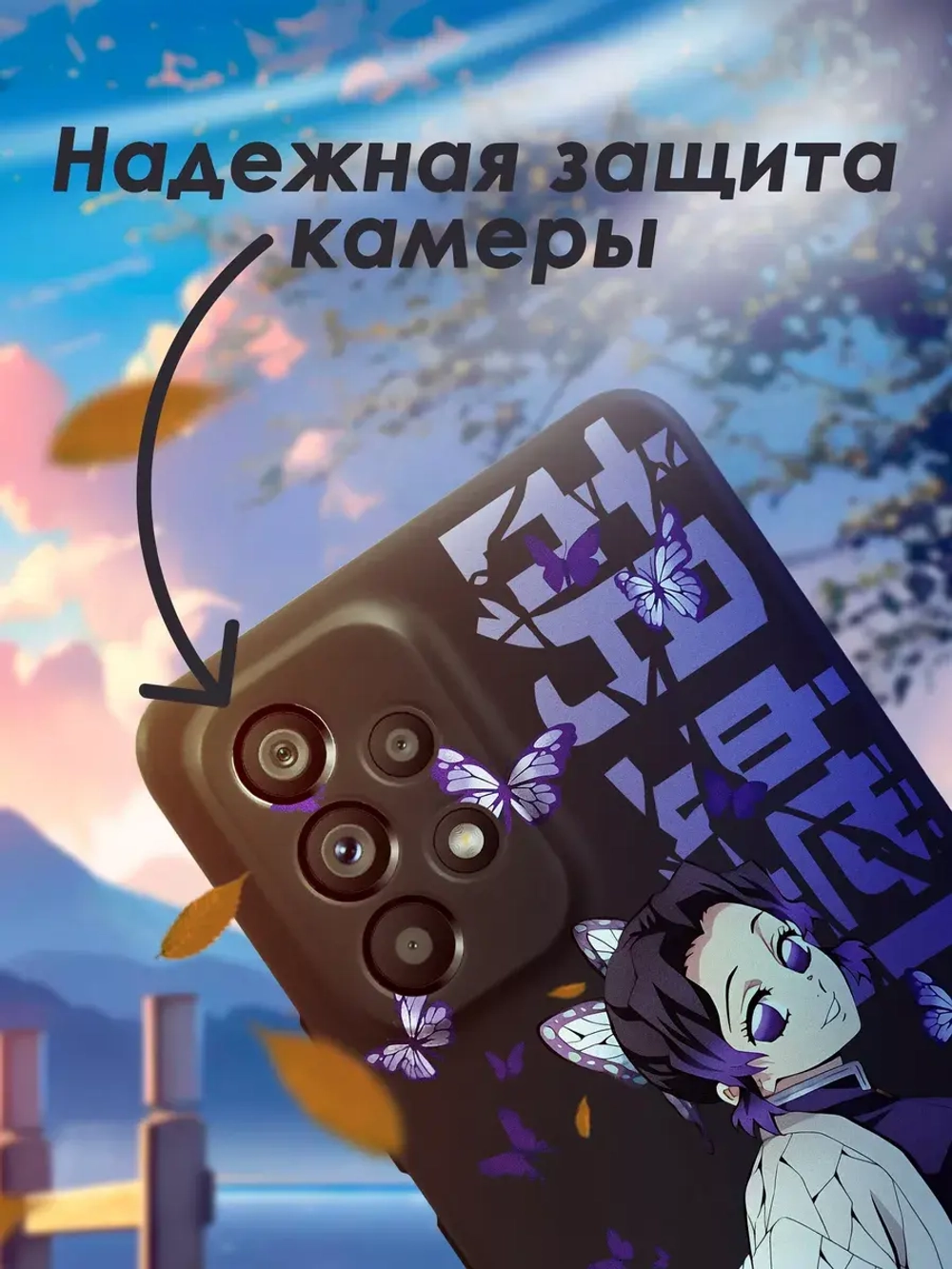 Чехол на Samsung A53