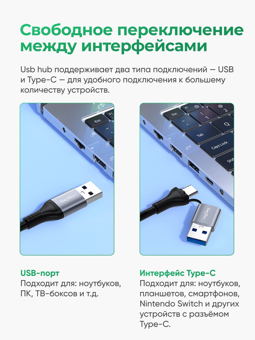 LAN-адаптер USB/Type-C 3.0 VegGieg с хабом 3×USB 3.0 | RJ45 1 Гбит/с | RTL-8153+GL3510 | Без драйверов