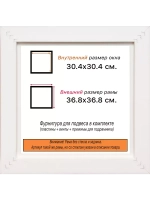 Рама для картин и фотографий 30x30
