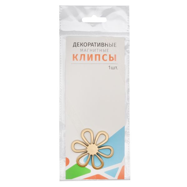 Клипсы для штор магнитные 