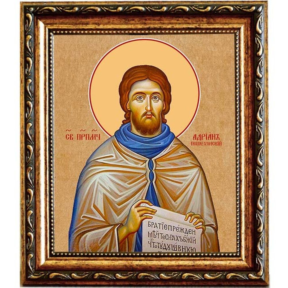 Адриан Пошехонский, Ярославский, игумен преподобномученик. Икона на холсте.