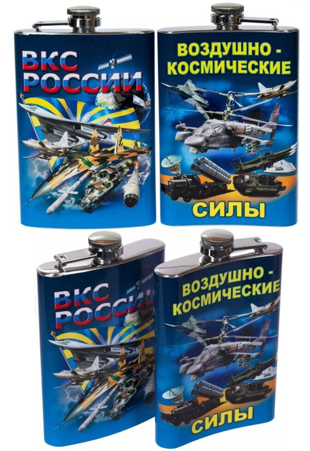 Фляга ВКС России №192