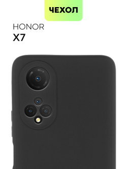 Чехол BROSCORP для Honor X7 оптом (арт. HW-HX7-COLOURFUL-BLACK)