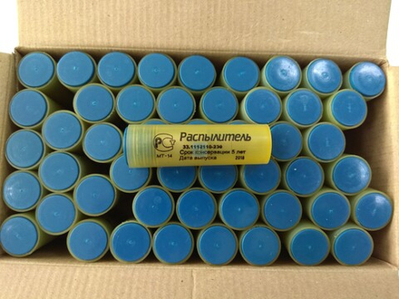 Распылитель 33.1112110-230