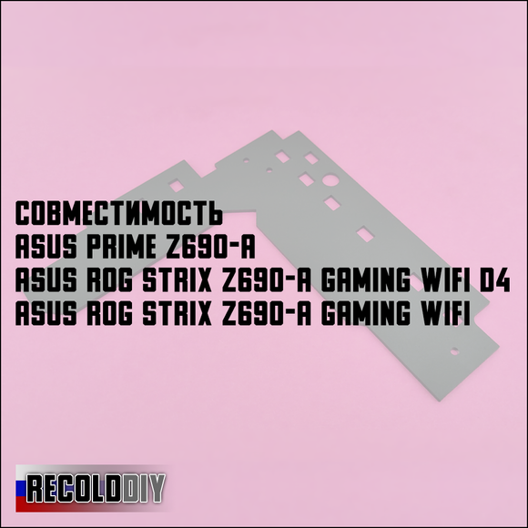 Asus Z690-A, Z690-A GAMING WIFI