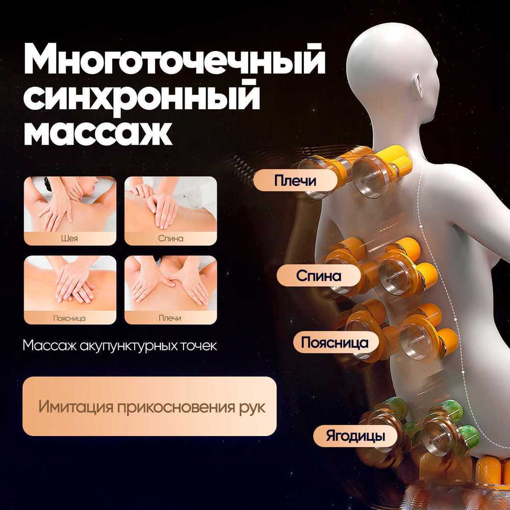 Массажное кресло RelaxMaster Dream Wave, MG, 4D