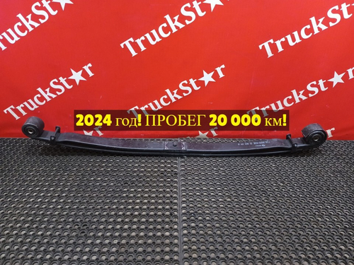 Рессора передняя 2024г