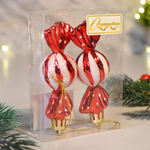 Елочные игрушки 2шт 8см "Таинственное очарование. Конфетки", красный