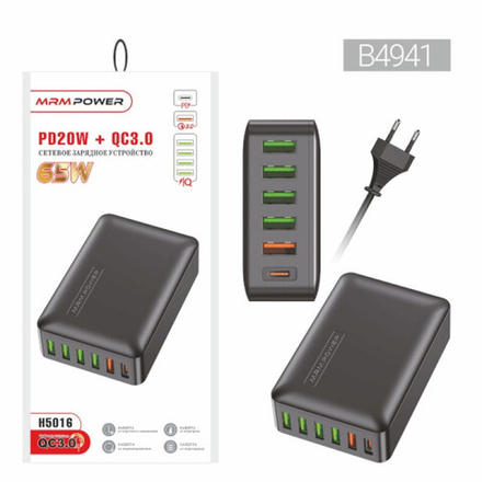 Сетевая зарядная станция Live Pover H5016 6 USB+PD20W+ QC 3.0 65W (черный)
