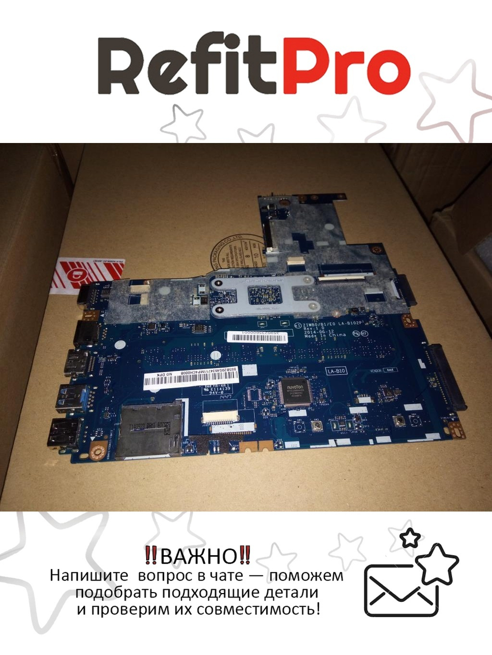 Материнская плата для ноутбука Lenovo B40-30 UMA N3530 NFP 1000 (5B20G46347), оригинал