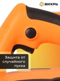 Электрорубанок Вихрь (1100 Вт, 16000 об/мин, глубина - 3 мм, ширина - 82 мм, 2.7 кг)/ Рубанок электрический по дереву Р-82/1100