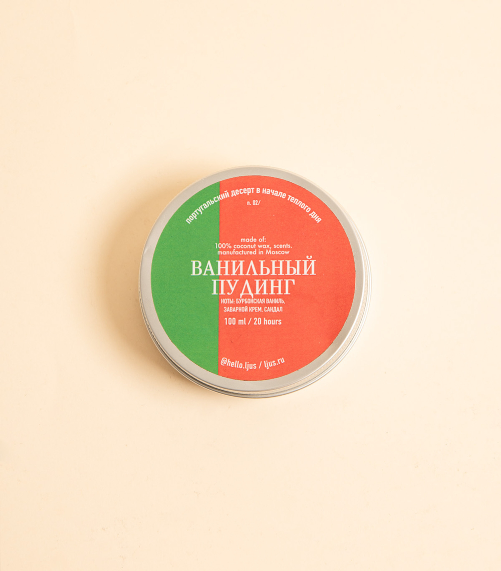 Свеча – Ванильный пудинг, 100 мл | ljus