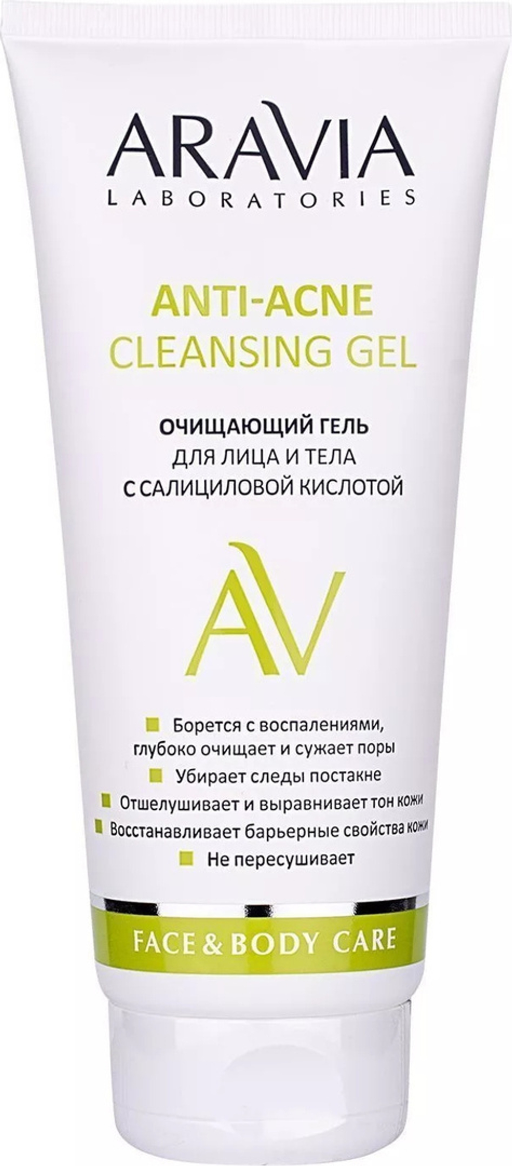 ARAVIA Laboratories Очищающий гель для лица и тела с салициловой кислотой Anti-Acne Cleansing Gel, 200 мл