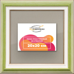 Рамка 20x20 для постера и фотографий RPS0120858-06