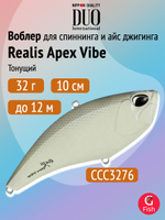 Воблер DUO Realis Apex Vibe F85, CCC3278 Omnicraw OB, 85 мм, 26,1 г, тонущий, раттлин
