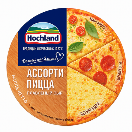Плавленный сыр Hochland ассорти пицца 140 гр