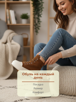 Ботинки женские зимние AQUAMARIN 509-002-209
