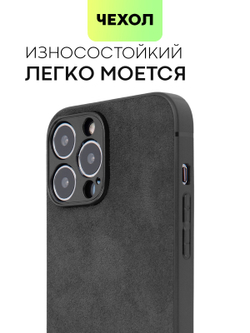 Чехол BROSCORP для Apple iPhone 13 Pro Max оптом (арт. IP13PROMAX-ALC-BLACK)