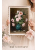 Картина на стену "Винтажный букет" 37×47 см холст