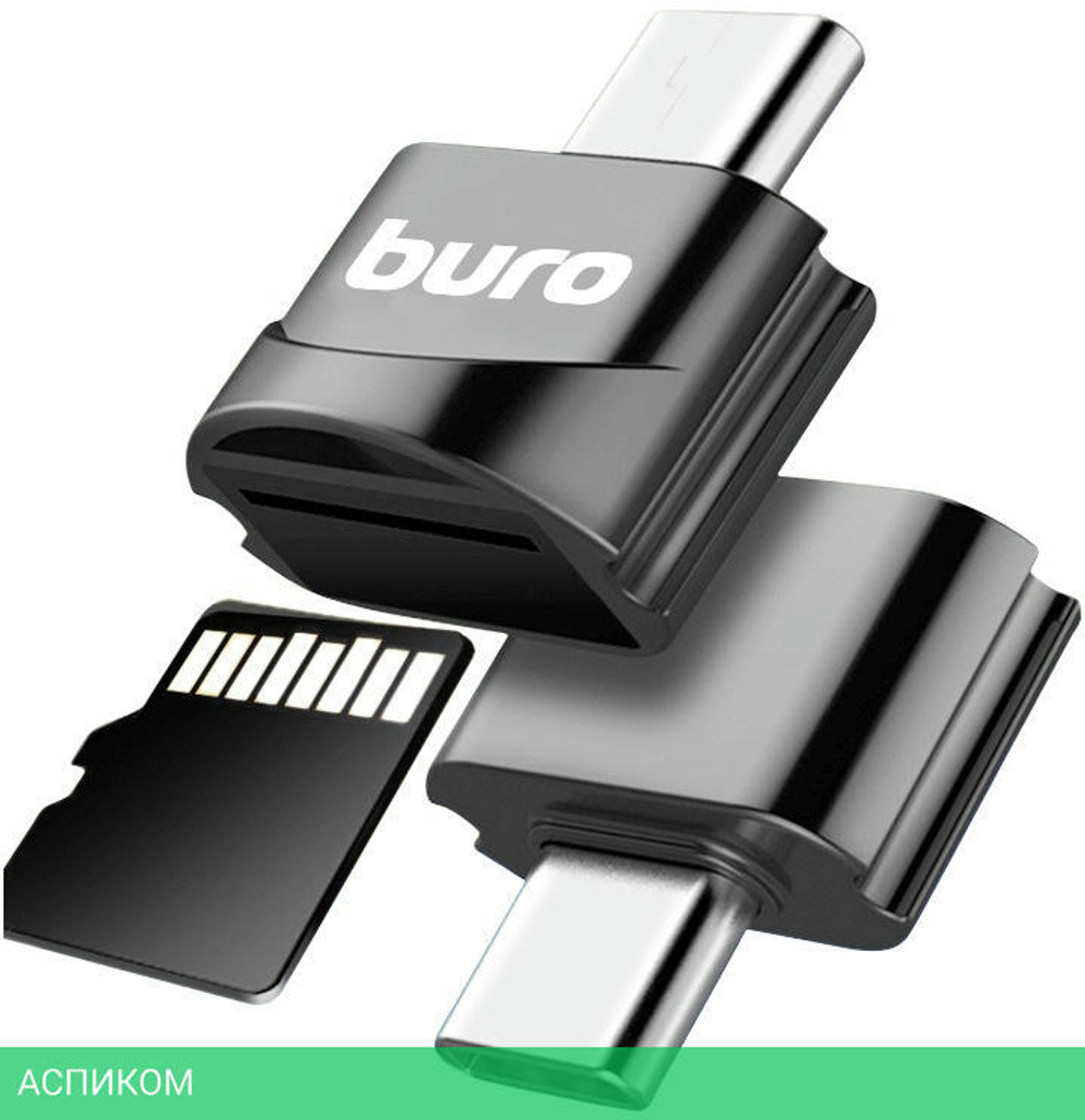Картридер Buro BU-CR-201 черный
