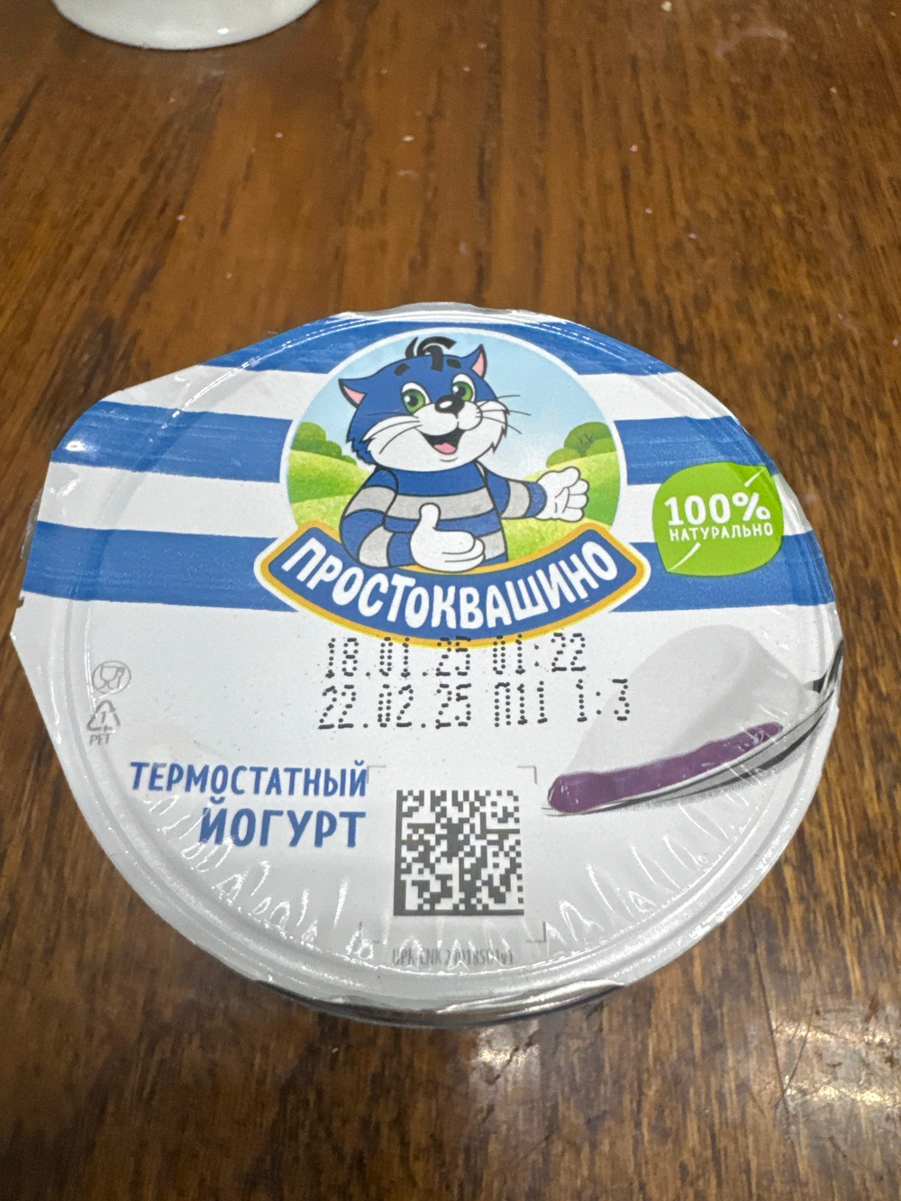 Йогурты с черникой сроки в норме✅