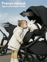 Коляска 4 в 1 Sweet Baby SBL Orso New + автокресло Elegante Plus с базой i-Size ISOFIX DK780 New Black