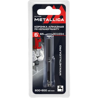 Коронка алмазная METALLICA Ultra 6x65 мм по керамограниту,плитке в блистере   901694
