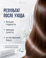 [ESTHETIC HOUSE] Кондиционер для волос УВЛАЖНЯЮЩИЙ CP-1 Aquaxyl Complex Intense Moisture Conditioner, 500мл