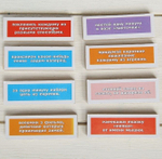 Падающая башня Джанго "Фанты"