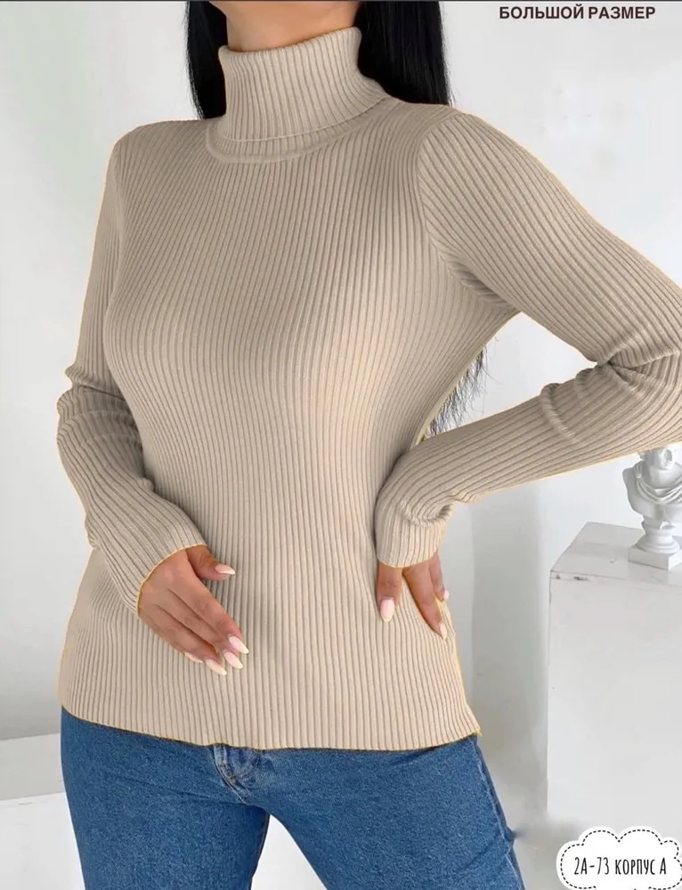 Водолазка 6819107 Fabrika