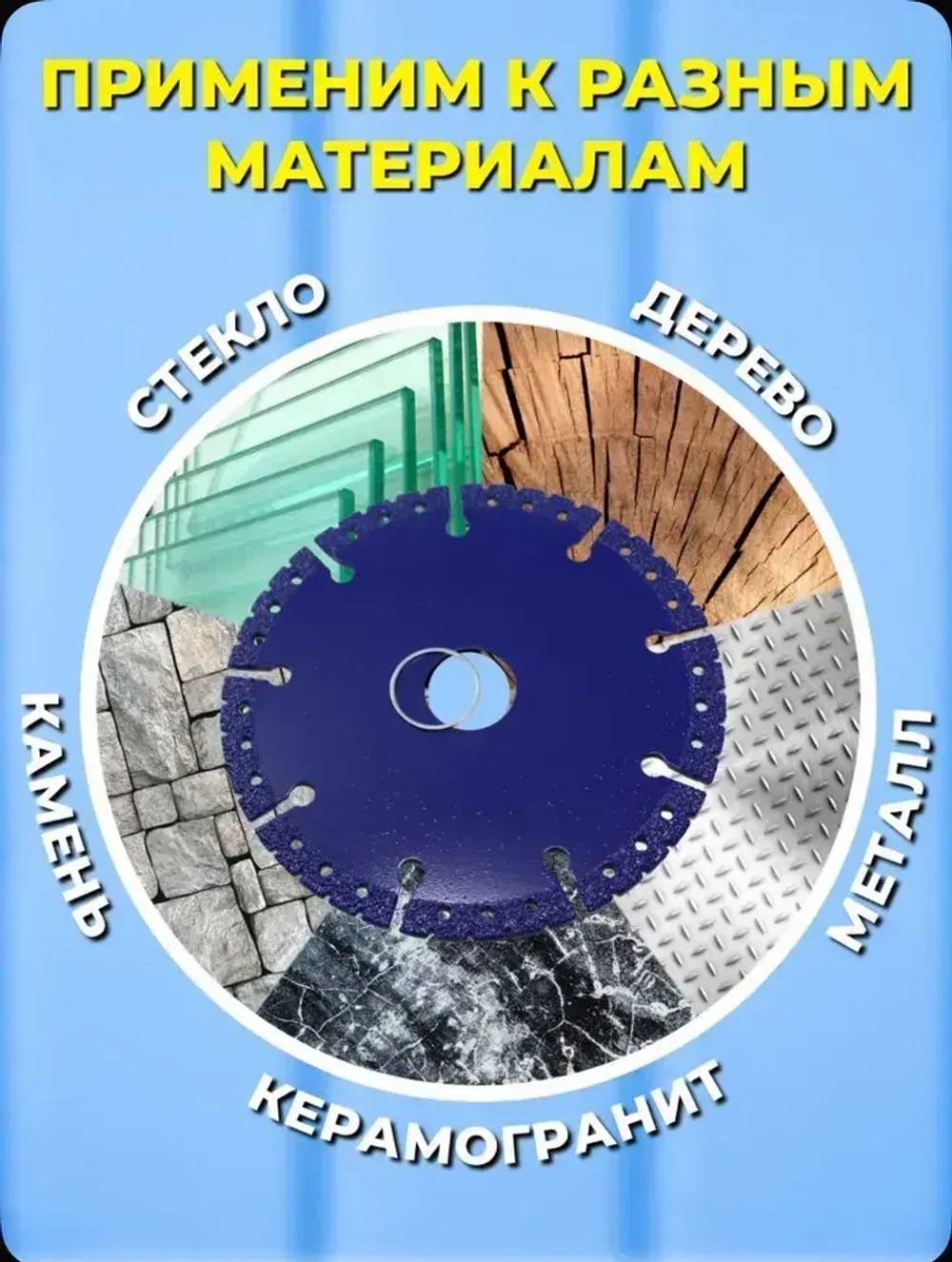 Диск пильный 125 x 1.8 x 22.2