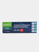 Водонагреватель газовый OASIS OR-12W