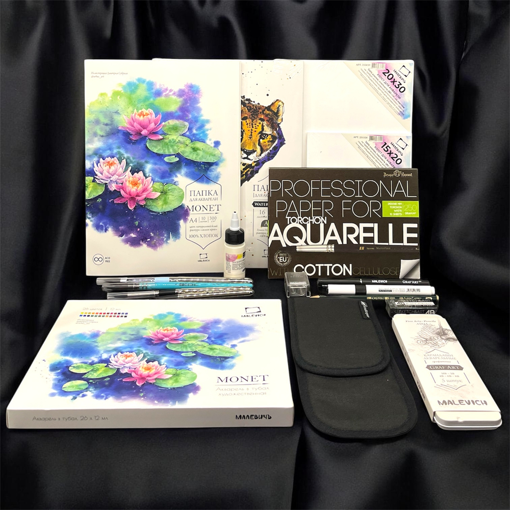 Художественный набор "MОНЕ", рисование акварелью, 17 предметов
