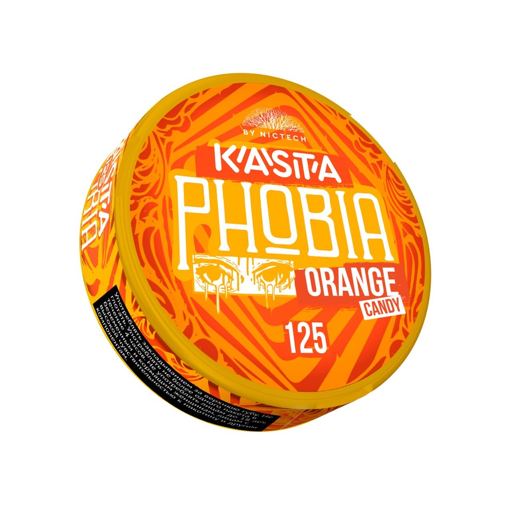 KASTA PHOBIA ORANGE CANDY (125 МГ) - АПЕЛЬСИНОВЫЕ КОНФЕТЫ