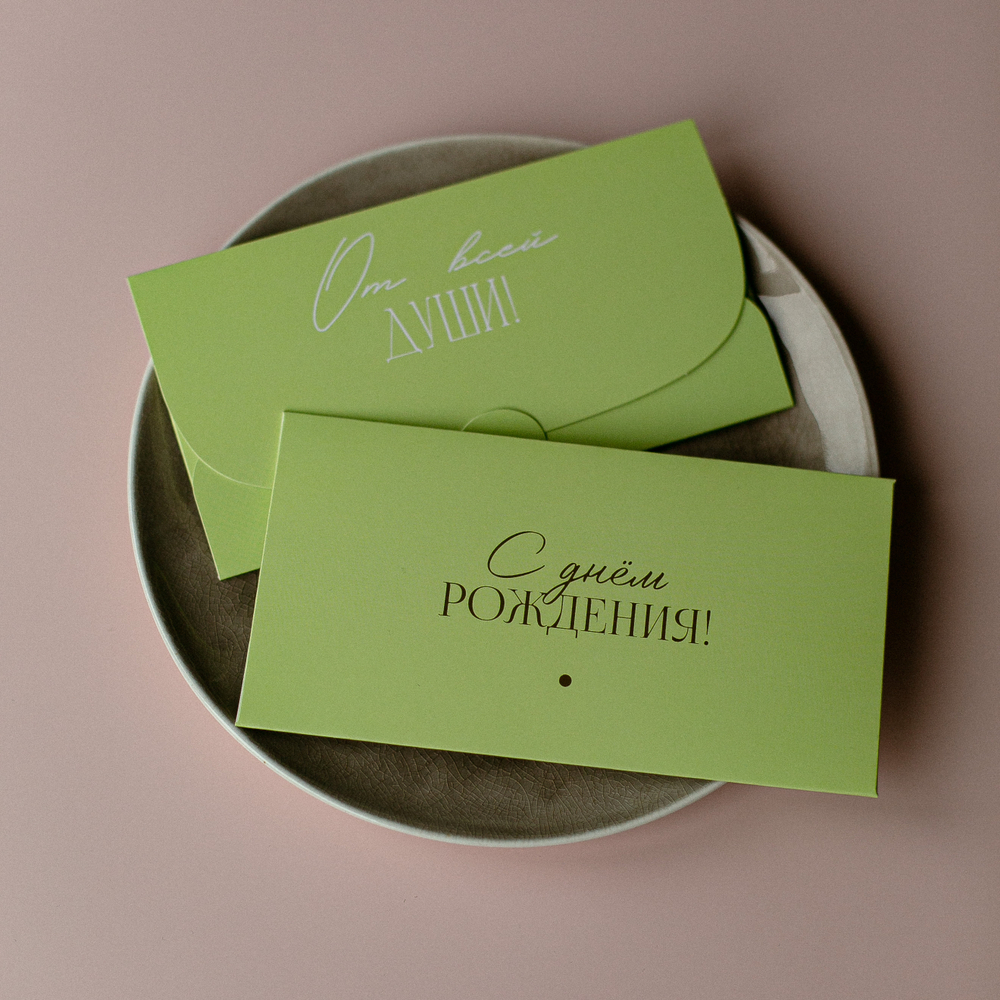 D-501 "С днём рождения!" конверт c золотым тиснением (5 штук в упак)