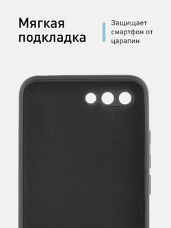 Чехол ROSCO для Honor 10;Honor 10 Premium оптом (арт. HW-H10-NSRB-BLACK)