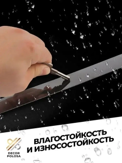 Молдинг декор на стену для интерьера самоклеющийся DP 10 GS золото матовое