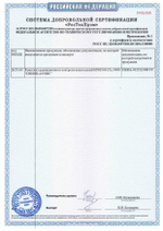 Радиационный монитор пешеходный КРКП-01СА