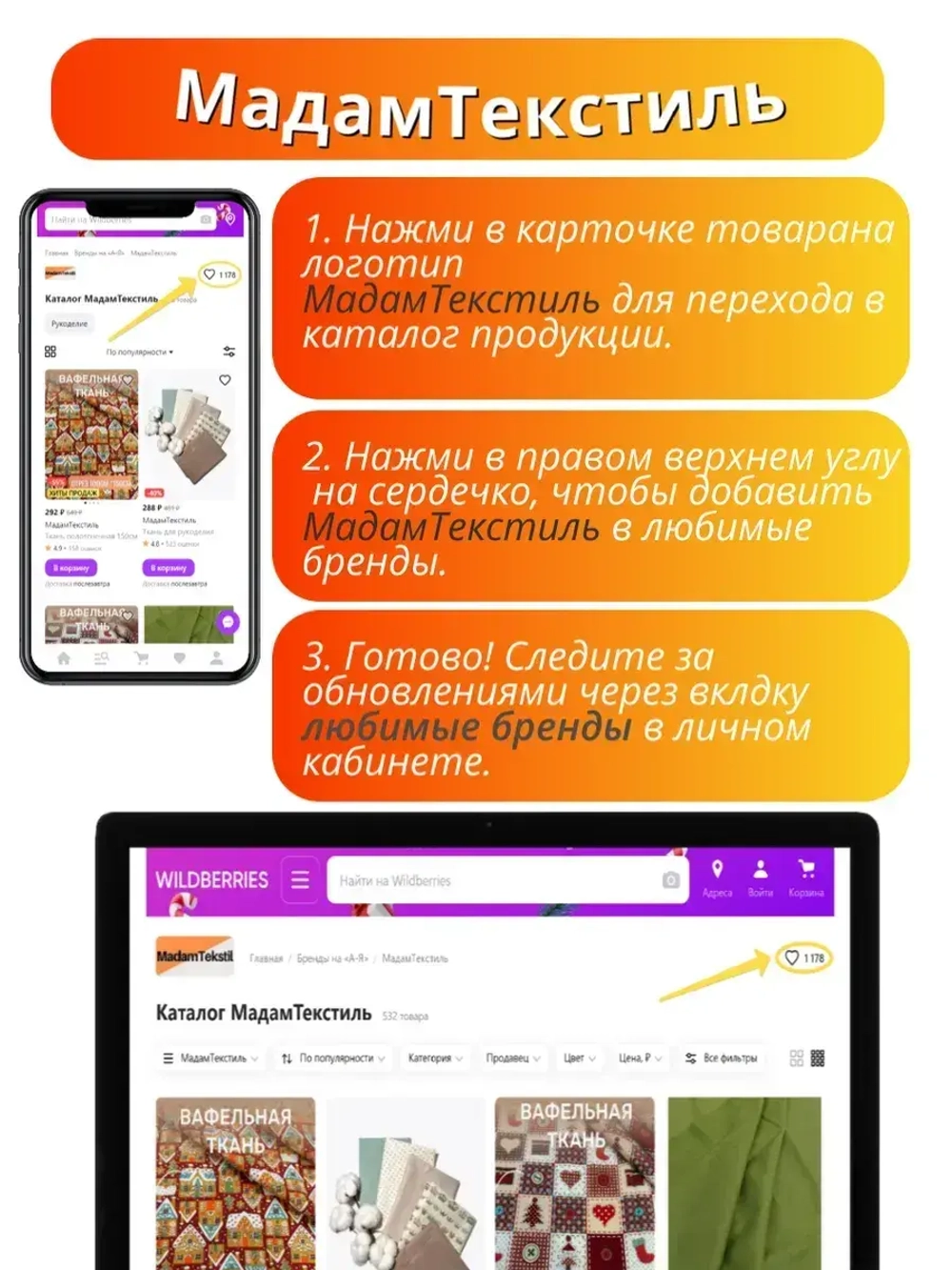 Постельное белье Дуэт (Семейный) Гофре