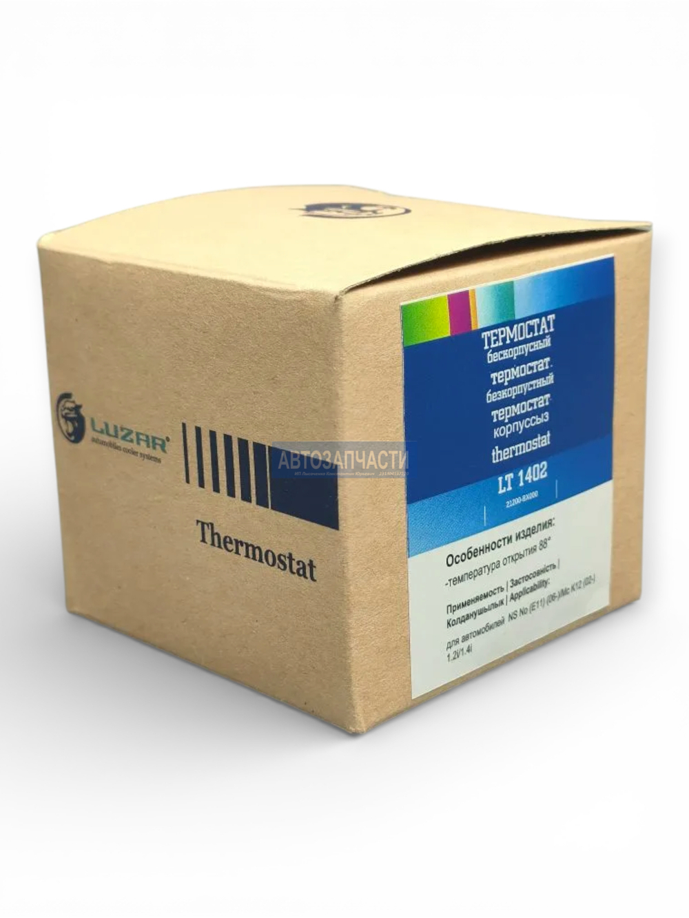 Термостат LUZAR (88C)