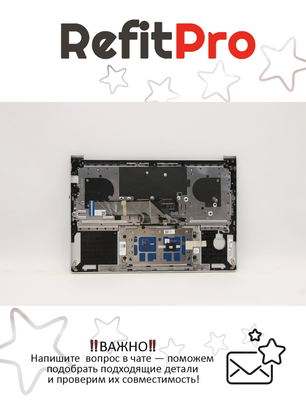 Верхняя панель с клавиатурой (топкейс) для ноутбука Lenovo Yoga Slim 7 Pro-14IHU5 с подсветкой, серая , раскладка - русская (5CB1C19305)